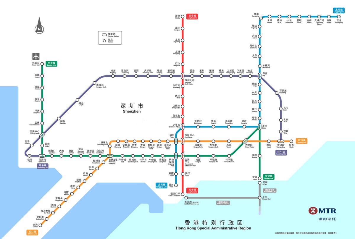 Shenzhen railway kart